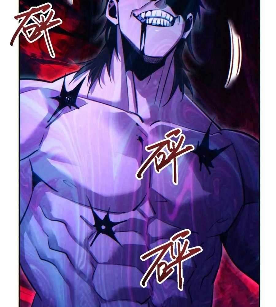 Rebirth in the end times: I reached the top by opening boxes Chapter 48 80